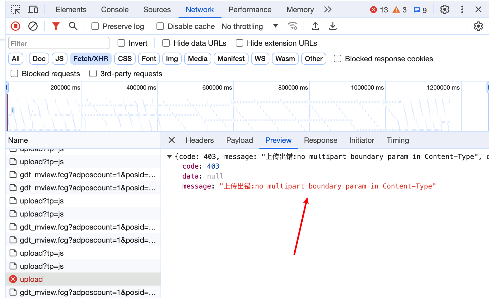 如何在nuxt3中上传FormData文件