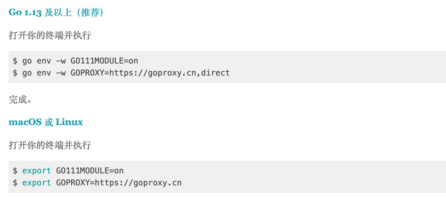 学习go的安装环境和基本配置还有基础知识