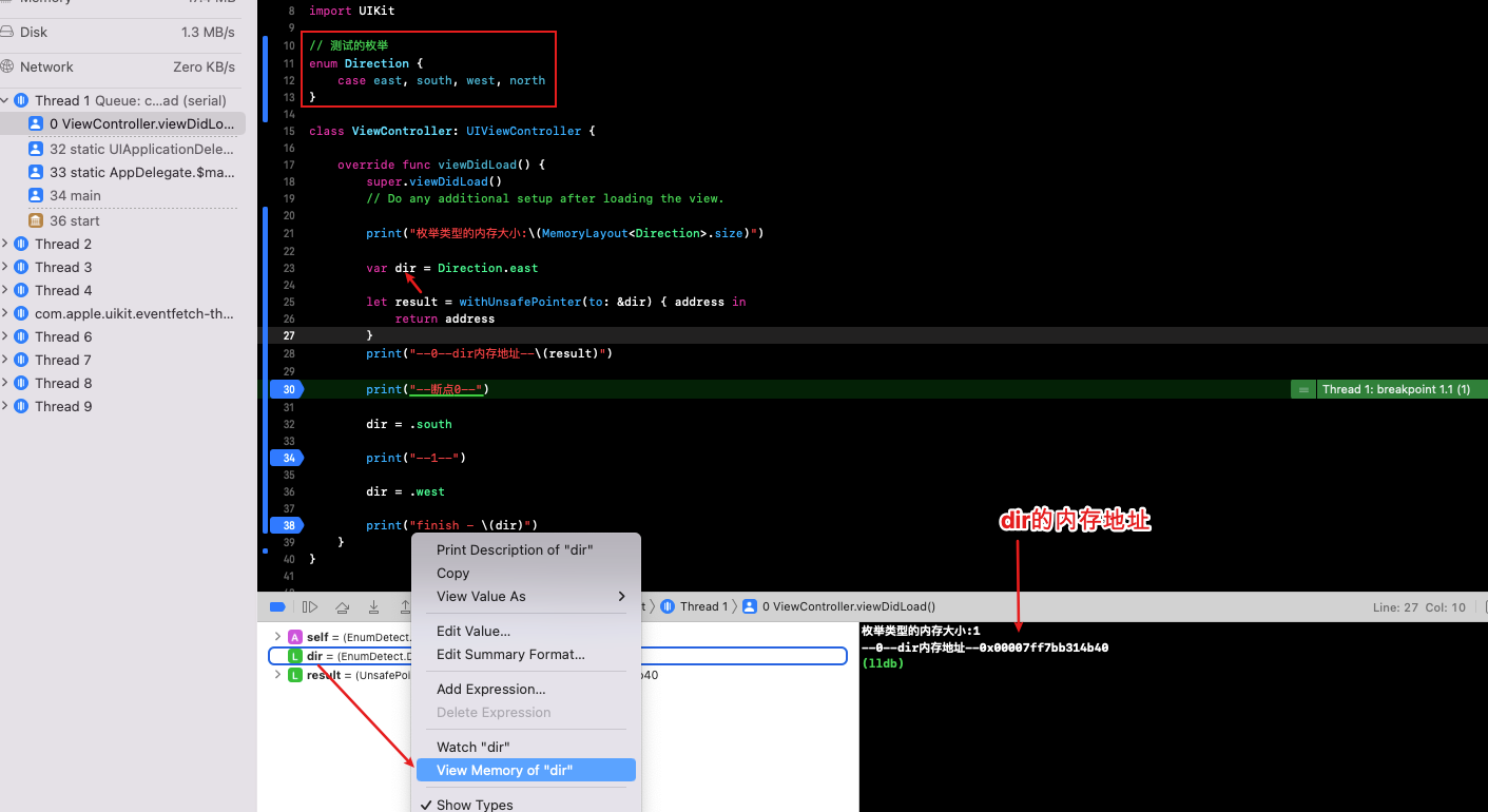 Swift知识一览（三）