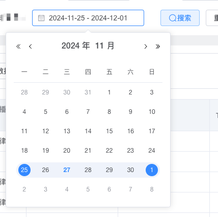 周一到周日