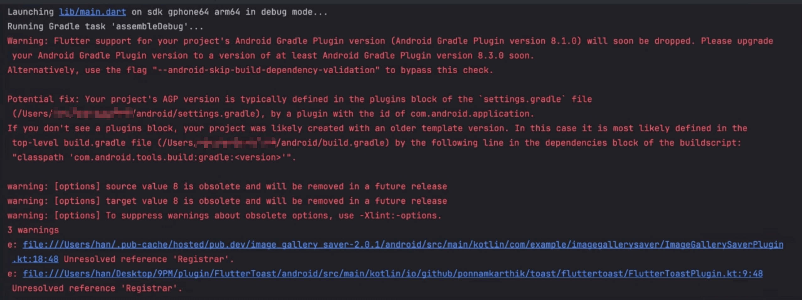 flutter compileDebugKotlin的报错：Unresolved reference 'Registrar'
