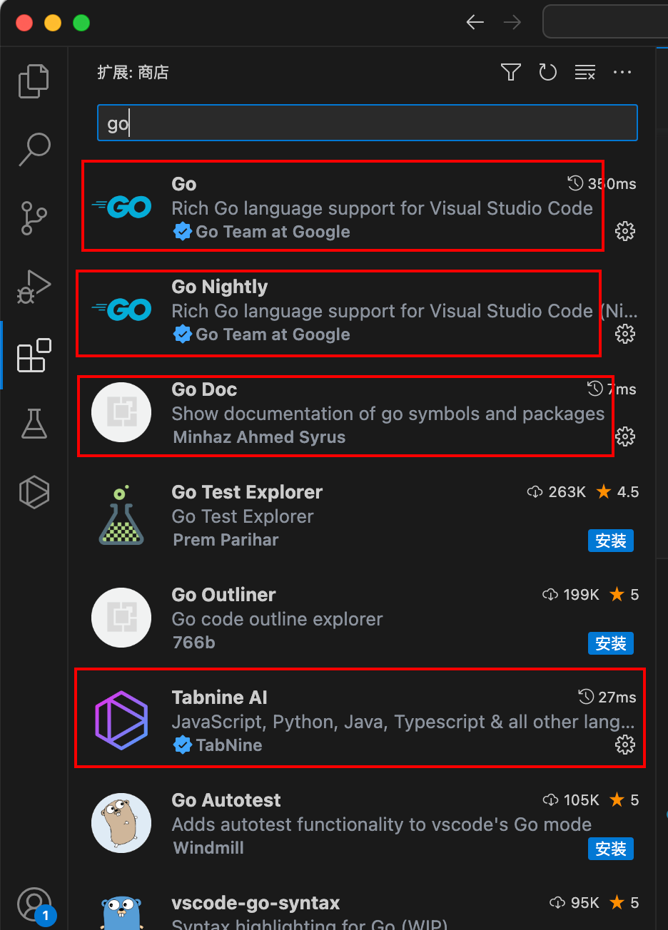 我推荐的开发go的vs插件