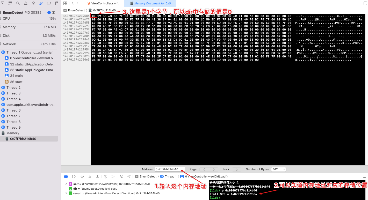 查看swift中枚举内存2.jpg