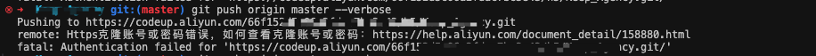 git error截图