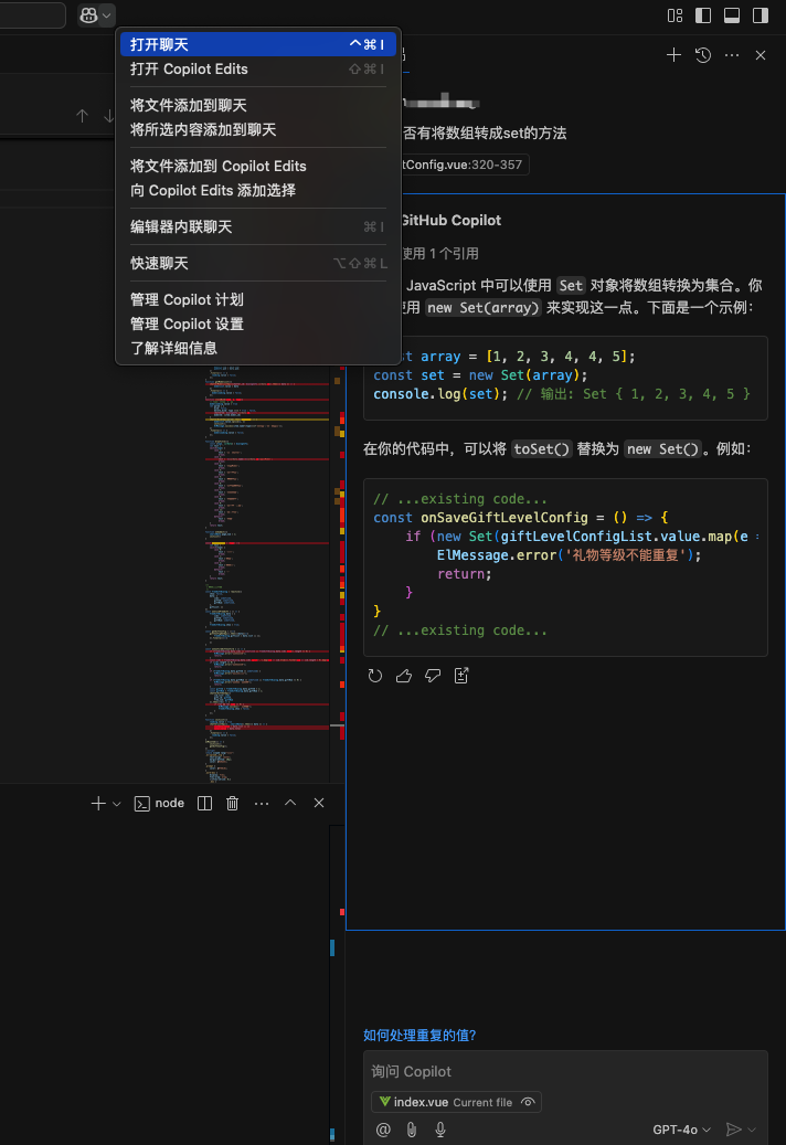 vs code ai conversation