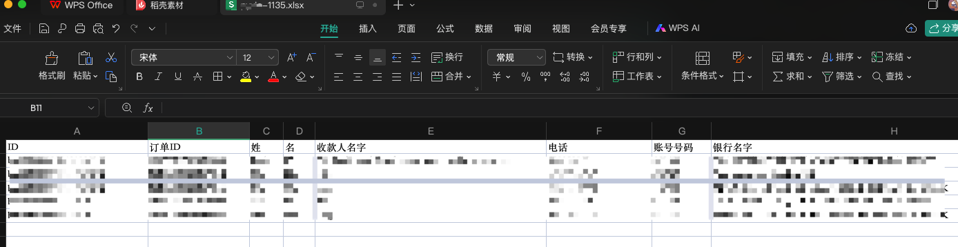 前端开发-如何生成并导出xlsx或者csv文件
