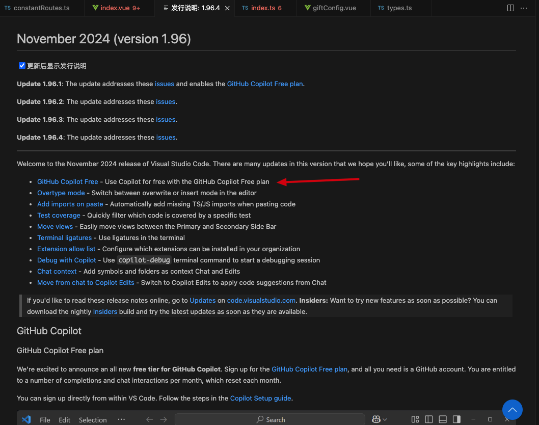 Visual Studio Code + Copilot AI，让你的编程代码起飞