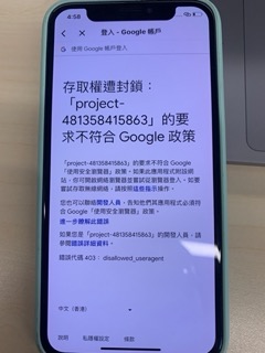 web auth login fail 2.jpg