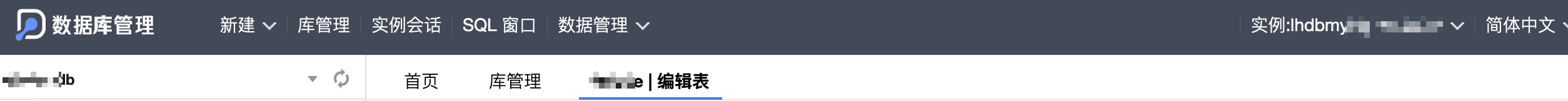 old cloud database page