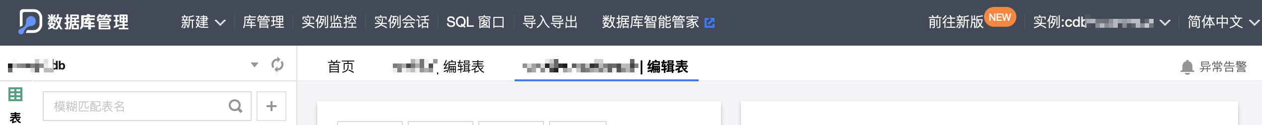 new cloud database page