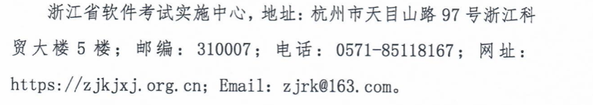 2024年软考报名开始了，你们报名了吗？