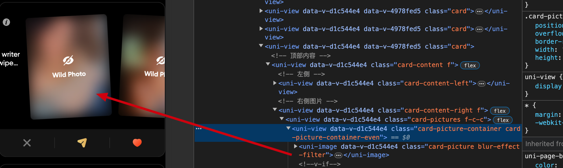 image或video直接加高斯模糊