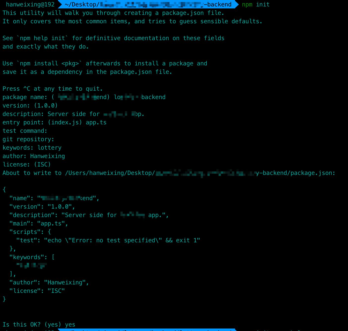 Koa后端小项目编程记录 - 项目搭建