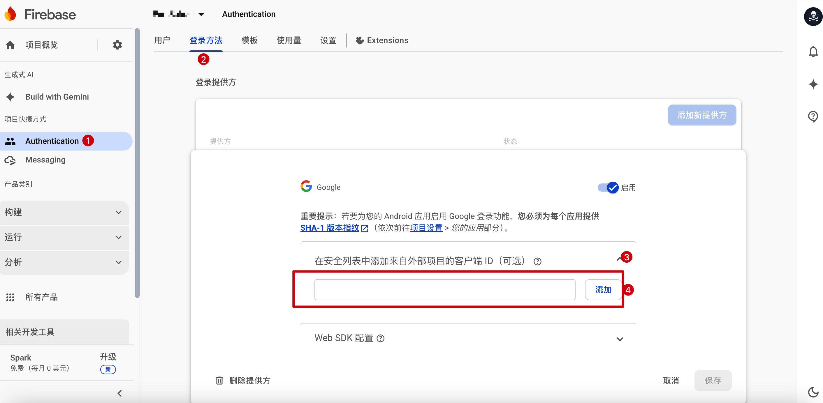 FirebaseError: Firebase: Invalid Idp Response: the Google id_token is not allowed to be used with this application. ..