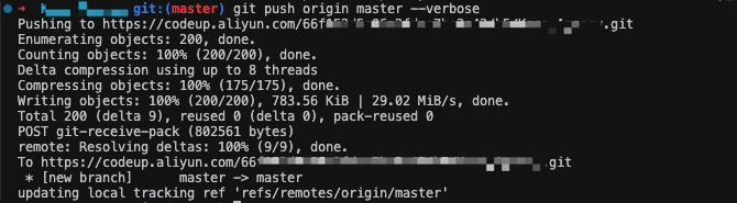git push success
