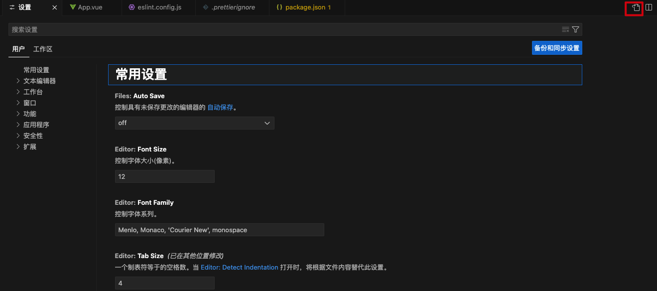 setting json entry