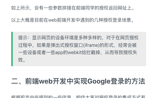 web auth reference.png