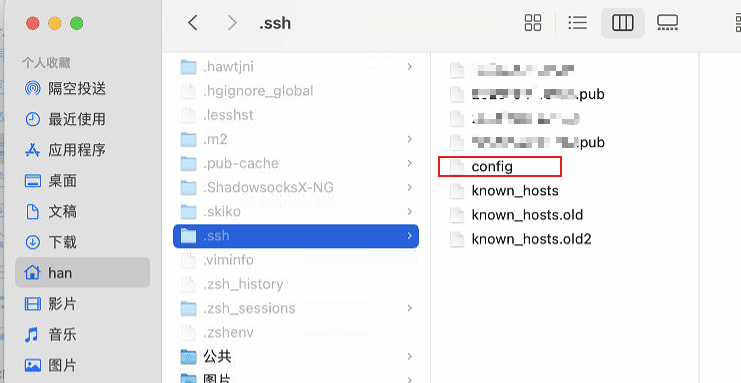 .ssh目录