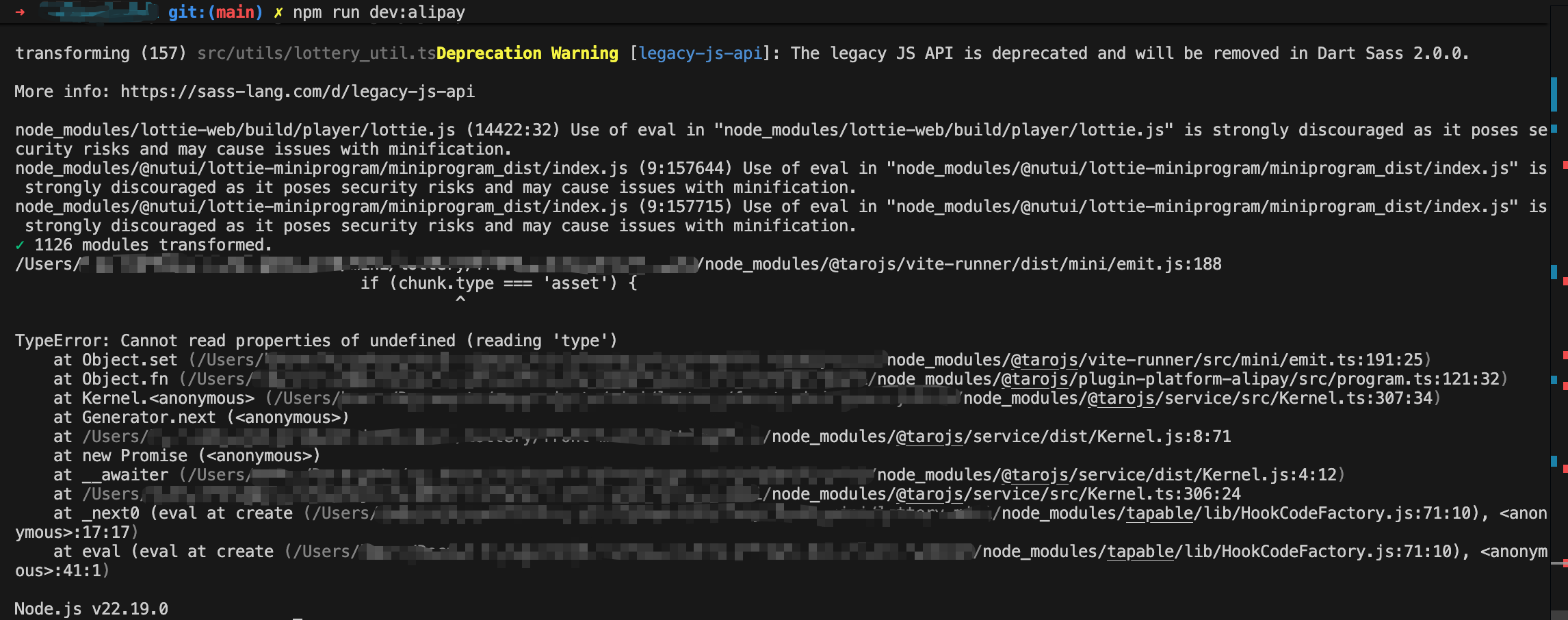 taro中将vite构建修改为webpack构建