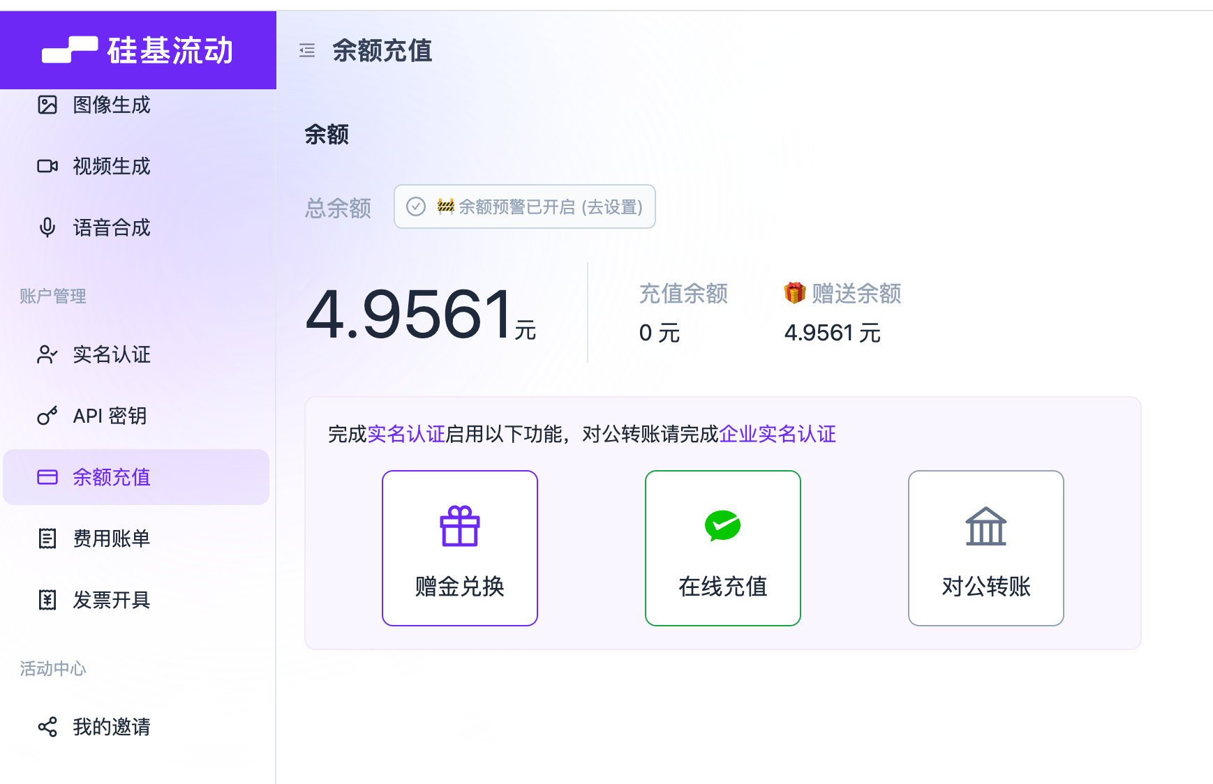 使用工具构建一个简单的AI coding代码编程助手