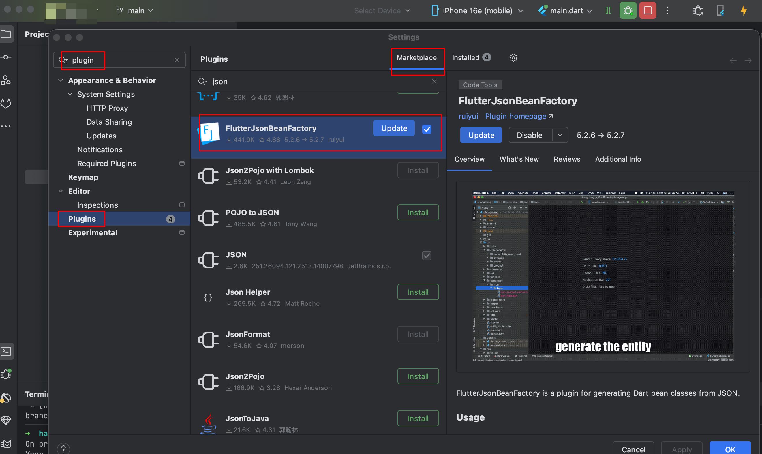 flutter中老生常谈的json序列化操作json_serializable和json_annotation以及插件使用