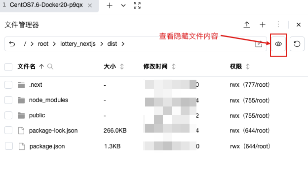 dist文件夹内容