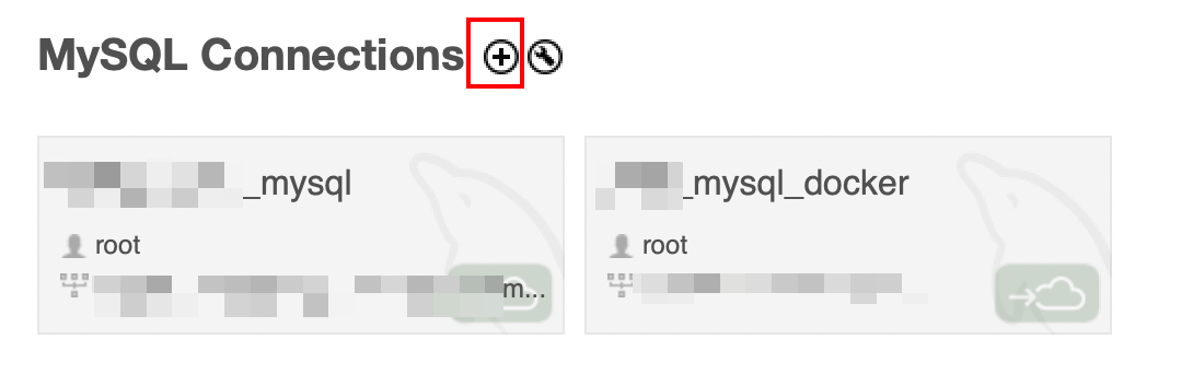 云mysql数据库迁移和docker容器访问的一些事