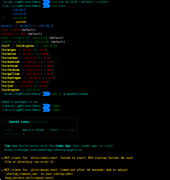 Codex Cli操作