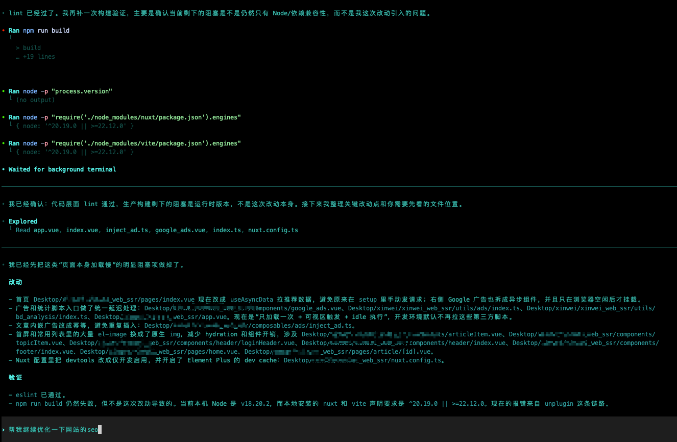 modify info in terminal