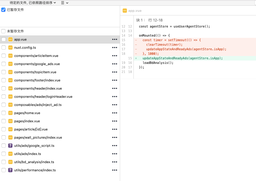 modify info in sourcetree